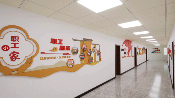 企業黨建文化墻